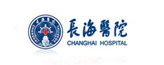 长海医院(图1)